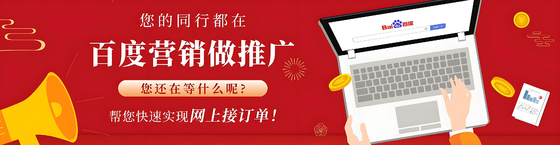 安阳信息流营销
