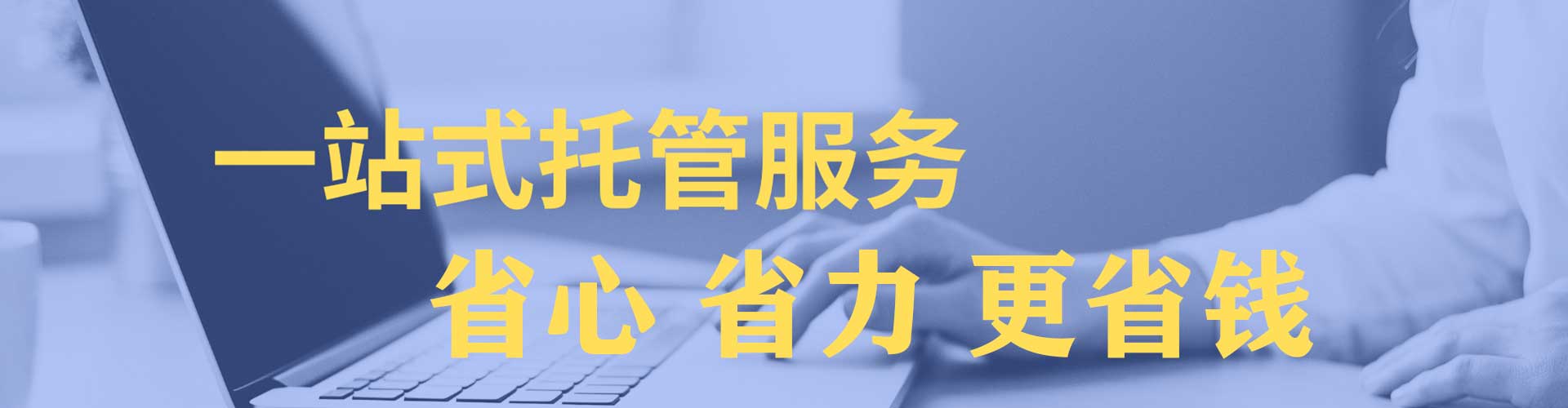 安阳竞价开户
