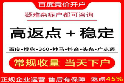 案例分析：竞价代运营如何实现精准用户定位