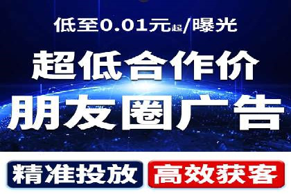 成功案例分享：如何巧妙运用信息流广告提升品牌影响力