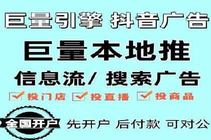 百度竞价推广托管：实战案例精选