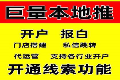 百度竞价代运营公司助力企业实现ROI最大化